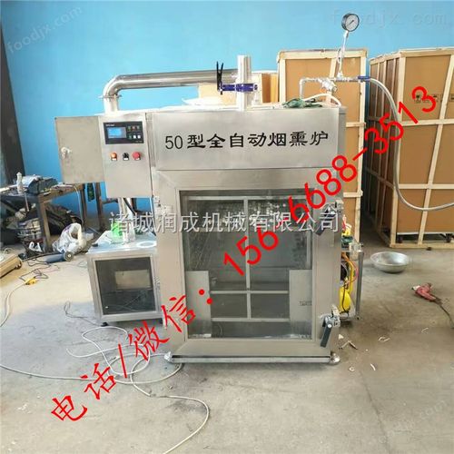 電蒸箱報(bào)價(jià) 規(guī)格 品牌 公司 食品機(jī)械設(shè)備網(wǎng)