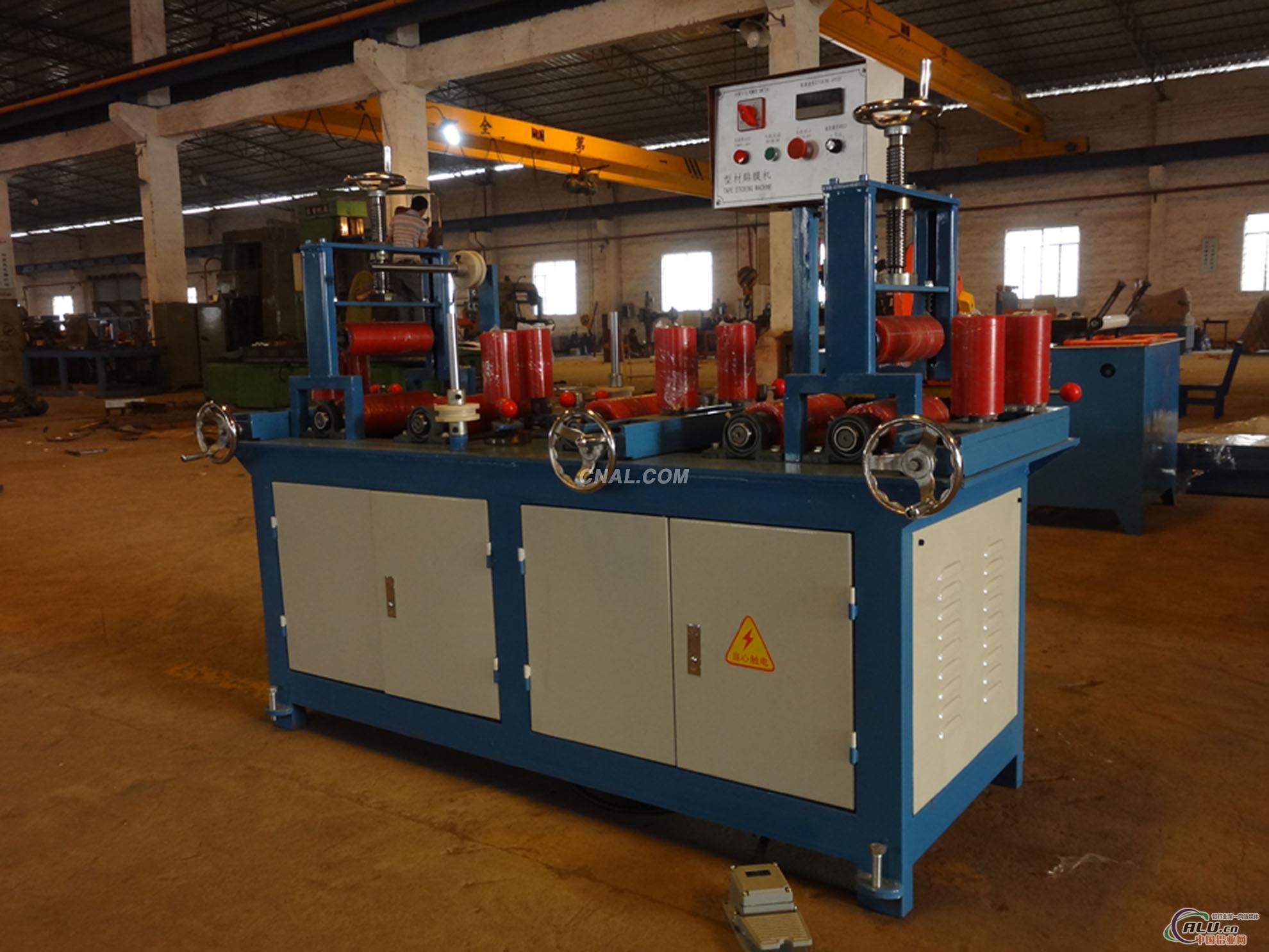 貼膜機_包裝設備_產品_中鋁網