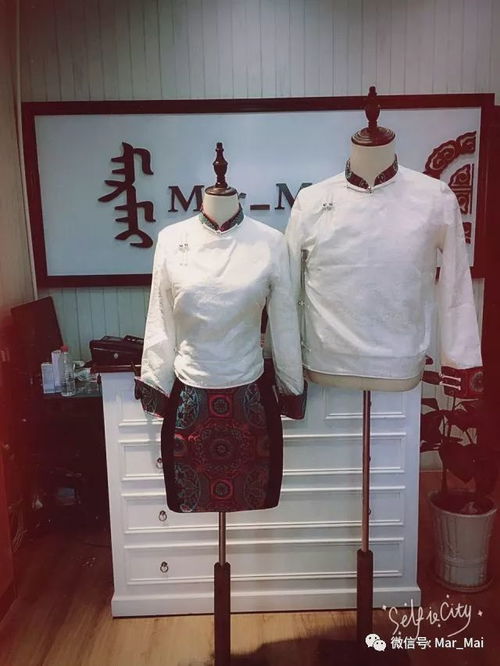 祝賀東烏旗民族服飾品牌店mar mai入駐錫林浩特市維多利商業街