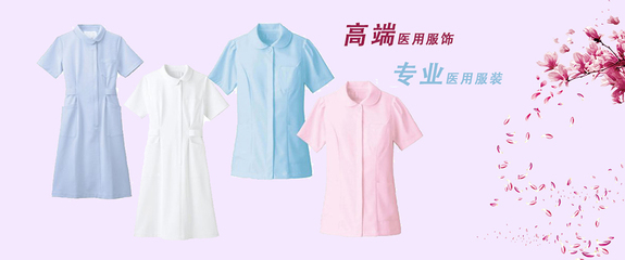 北京環(huán)誠(chéng)服裝簡(jiǎn)介,電話,地址,網(wǎng)站-北京環(huán)誠(chéng)服裝