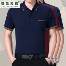 世紀鴻鼠男士服飾產(chǎn)品 產(chǎn)品圖片 加盟店怎么樣
