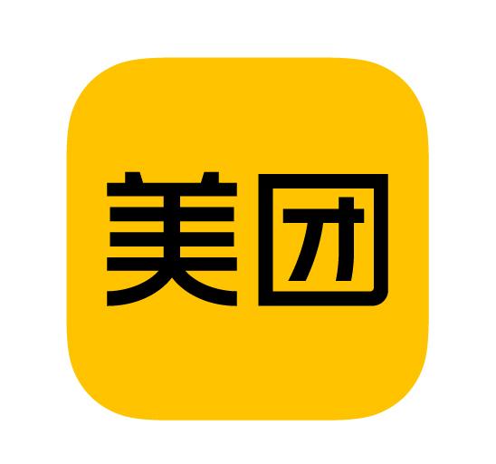 美團(tuán)商標(biāo)注冊(cè)號(hào)49199251 北京三快科技的品牌布局透視