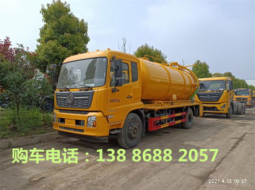 博爾塔拉國六清洗吸污車報價及產(chǎn)品介紹