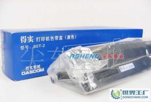 精準(zhǔn)與耐用 得實(shí)DS100原裝色帶架全解析